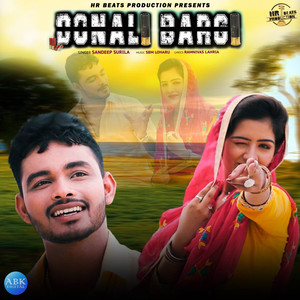 Donali Bargi - Single