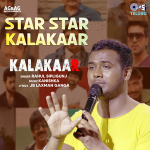 Star Star Kalakaar (From "Kalakaar")