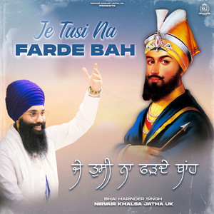 Je Tusi Na Fardeh Bah