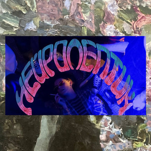 Отвези (Explicit)