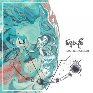 Kinduradari(feat. Jithma Kamburugamuwa)