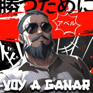VOY A GANAR