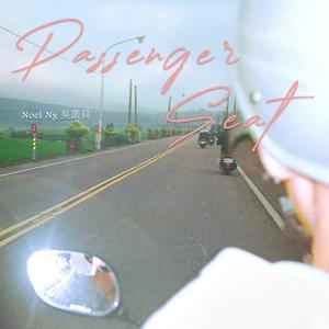 Passenger Seat (feat. EC Rice)