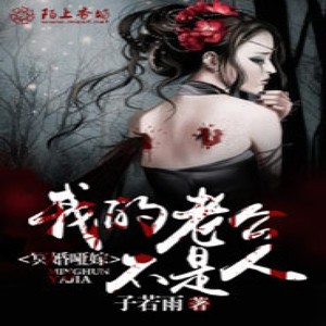 第12集  无字签 1 (DJ长音频)封面
