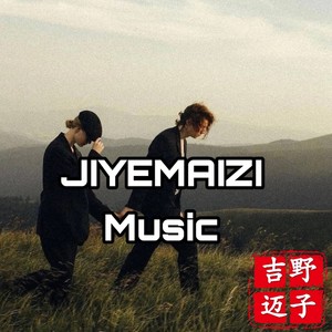 KOMOREBI