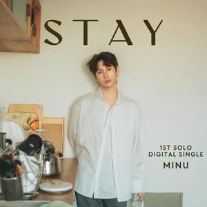 STAY (feat. 바다별)