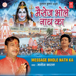 Main Laya Hoon Kanwar Teri