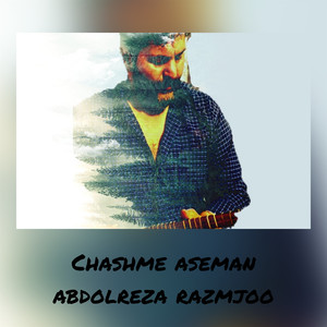 Chashme aseman