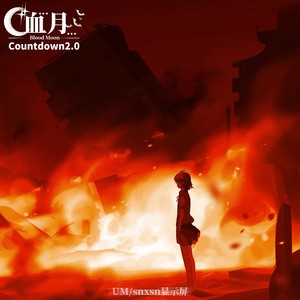 Countdown2.0-Sped Up