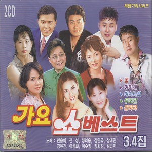멋진 인생 (精彩人生)