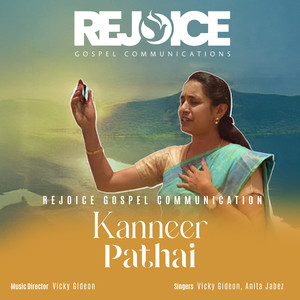 Kanneer Pathai