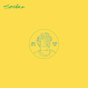 Deixa Tudo Fluir (feat. Nathan Haines) (Ray Mang Sambadrone Beats)