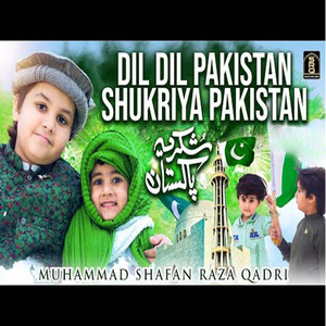 Dil Dil Pakistan Shukriya Pakistan