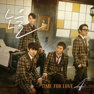 하지 못한 말 (Things that I couldn't say)