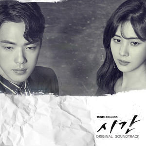 진실이 묻혀버린 순간 (The Buried Moment of Truth)