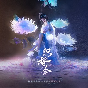 相逢于微时