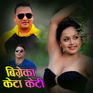 BIGREKA KTA KTI (Explicit)