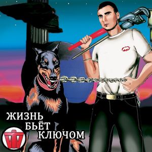 Потерян в себе