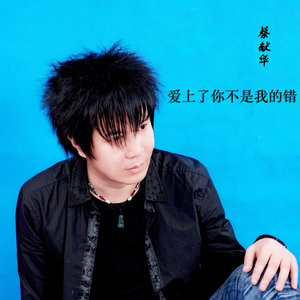 贴在一起跳舞 (DJ版)