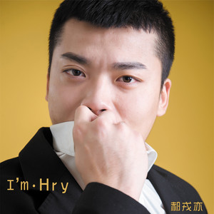 起伏的日子 (伴奏)