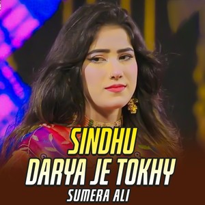 Sindhu Darya Je Tokhy