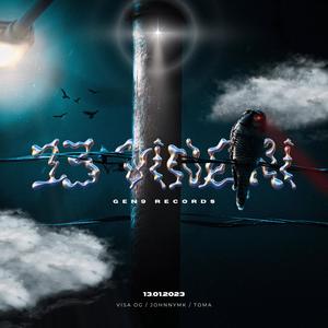 FREESTYLE (OUTRO) (feat. JohnnyMK & VISA OG) (Explicit)