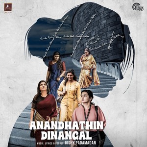 Anandhathin Dinangal (From "Her")