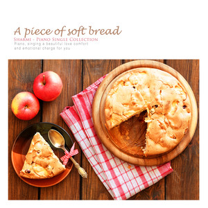 부드러운 파이 한 조각 (A piece of soft pie)