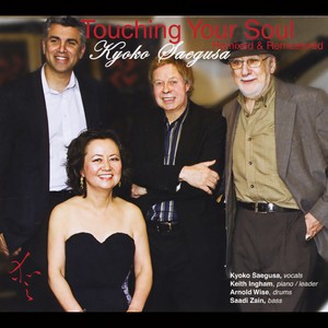 I Can't Give You Anything but Love(Bonus Track) (Remixed|Remastered)