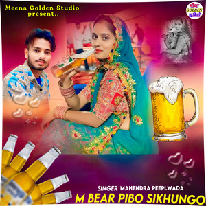 M Bear Pibo Sikhungo