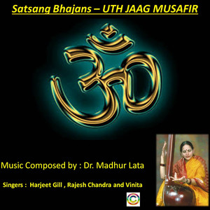 Satsang Bhajan