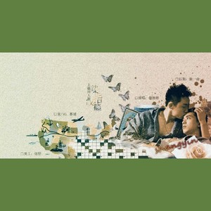 【上瘾】染指成瘾