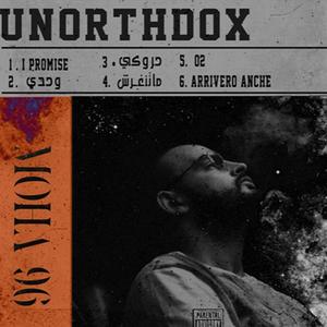 i promise (Explicit)