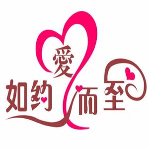 故事会