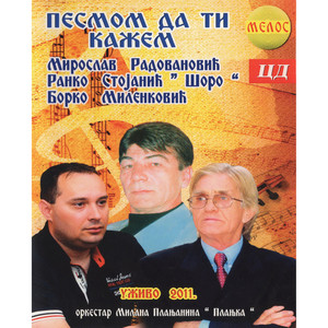 Mesto drage druga žena