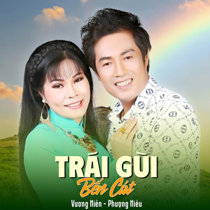 Trái Gùi Bến Cát