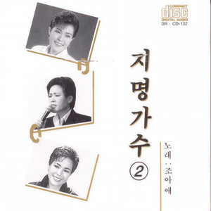 사랑에 푹 빠졌나봐