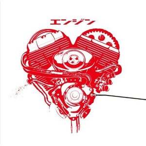 独走歌 (Doku Sō Ka)