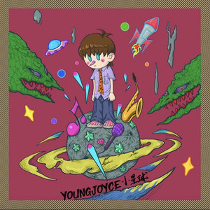 小星球