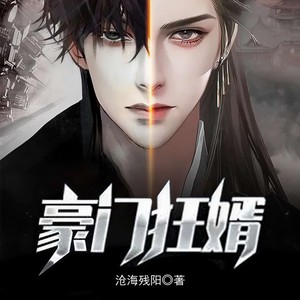 吟风恋 - 第725集_好戏立马开锣