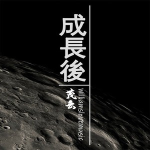 天天