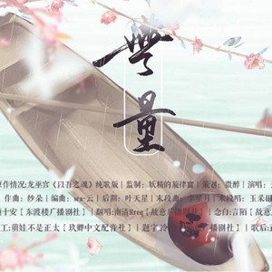 无量