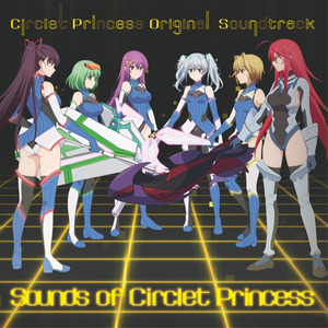 Sounds of Circlet Princess (环战公主 动画原声带)