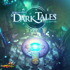 Dark Tales