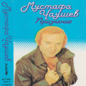 Моят дом е света