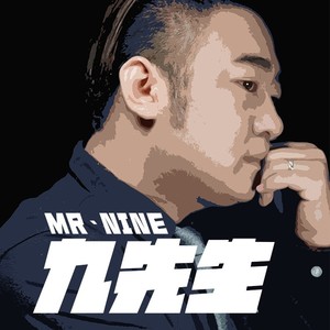 兄弟的情 伴奏 (伴奏)