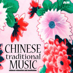 Chinese Traditional Music