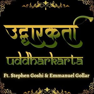 UDDHARKARTA (feat. Stephen Goshi)