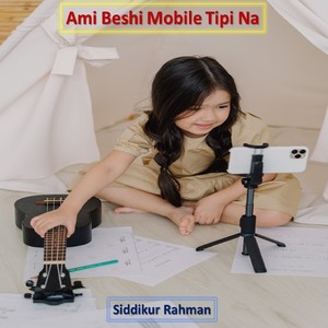 Ami Beshi Mobile Tipi Na