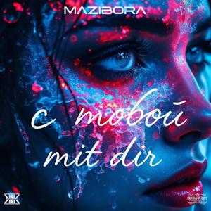 с тобой - mit dir